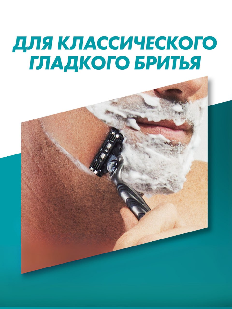 Gillette Mach3 Ustara rasm 2