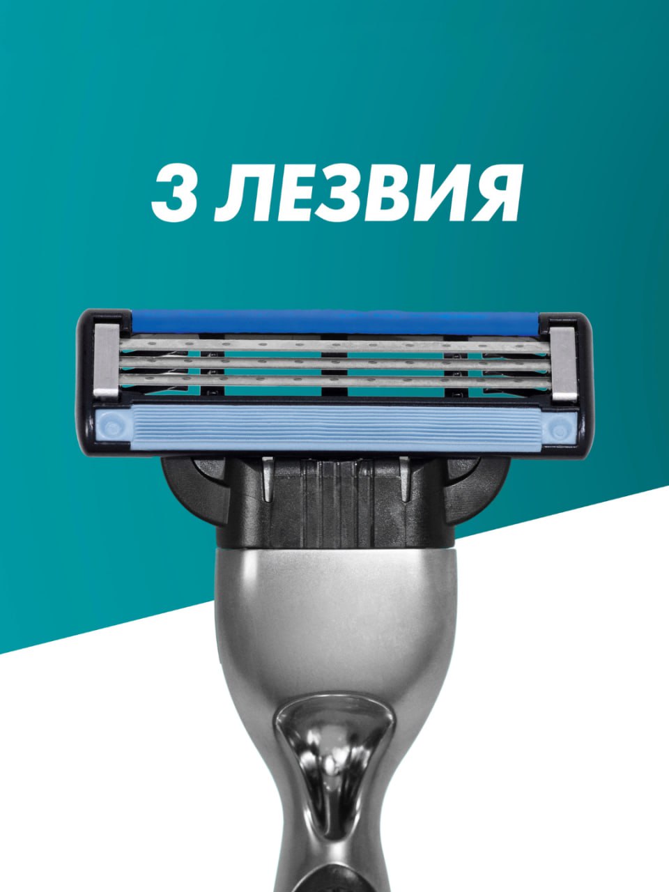 Gillette Mach3 Ustara rasm 3